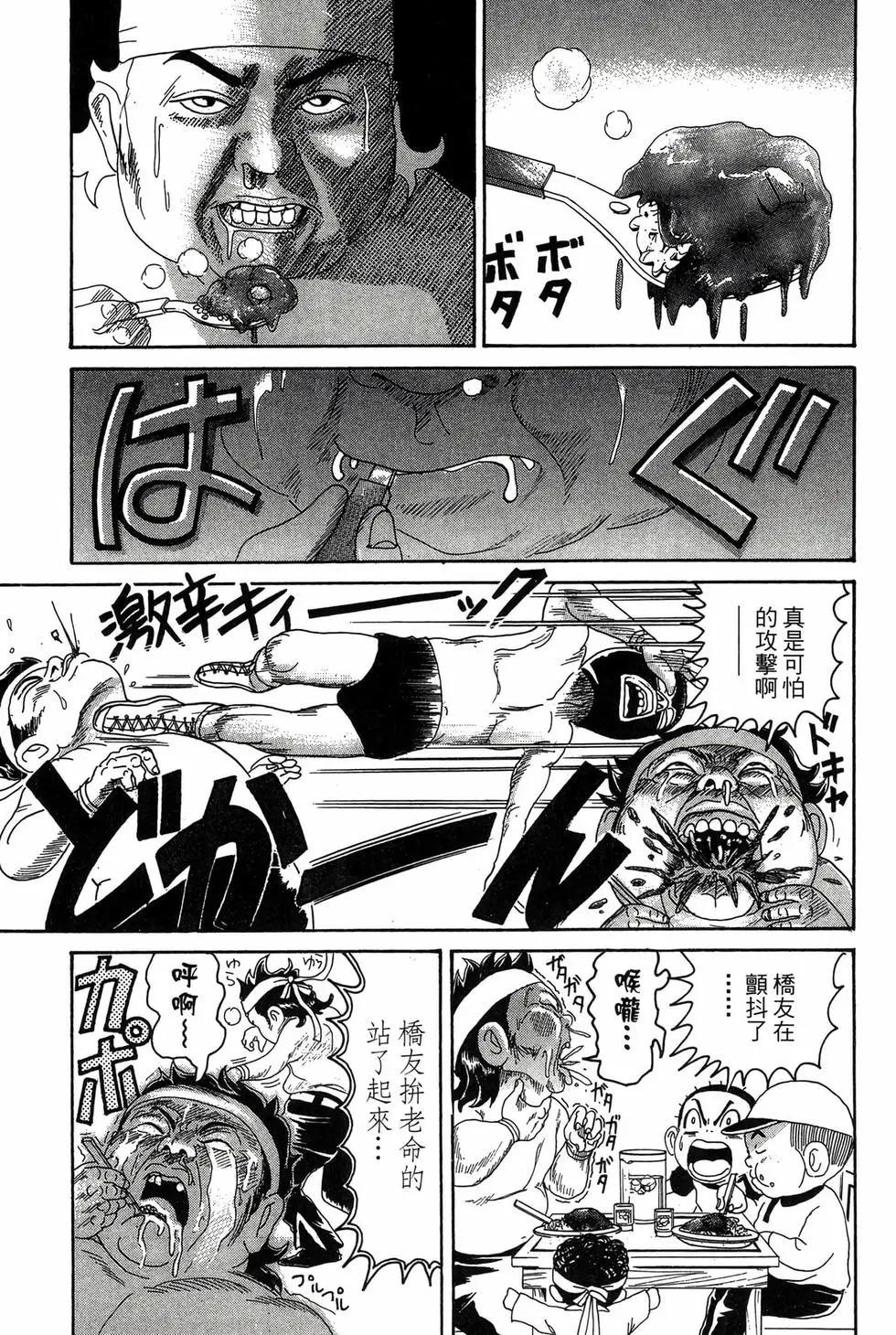 新装版18171