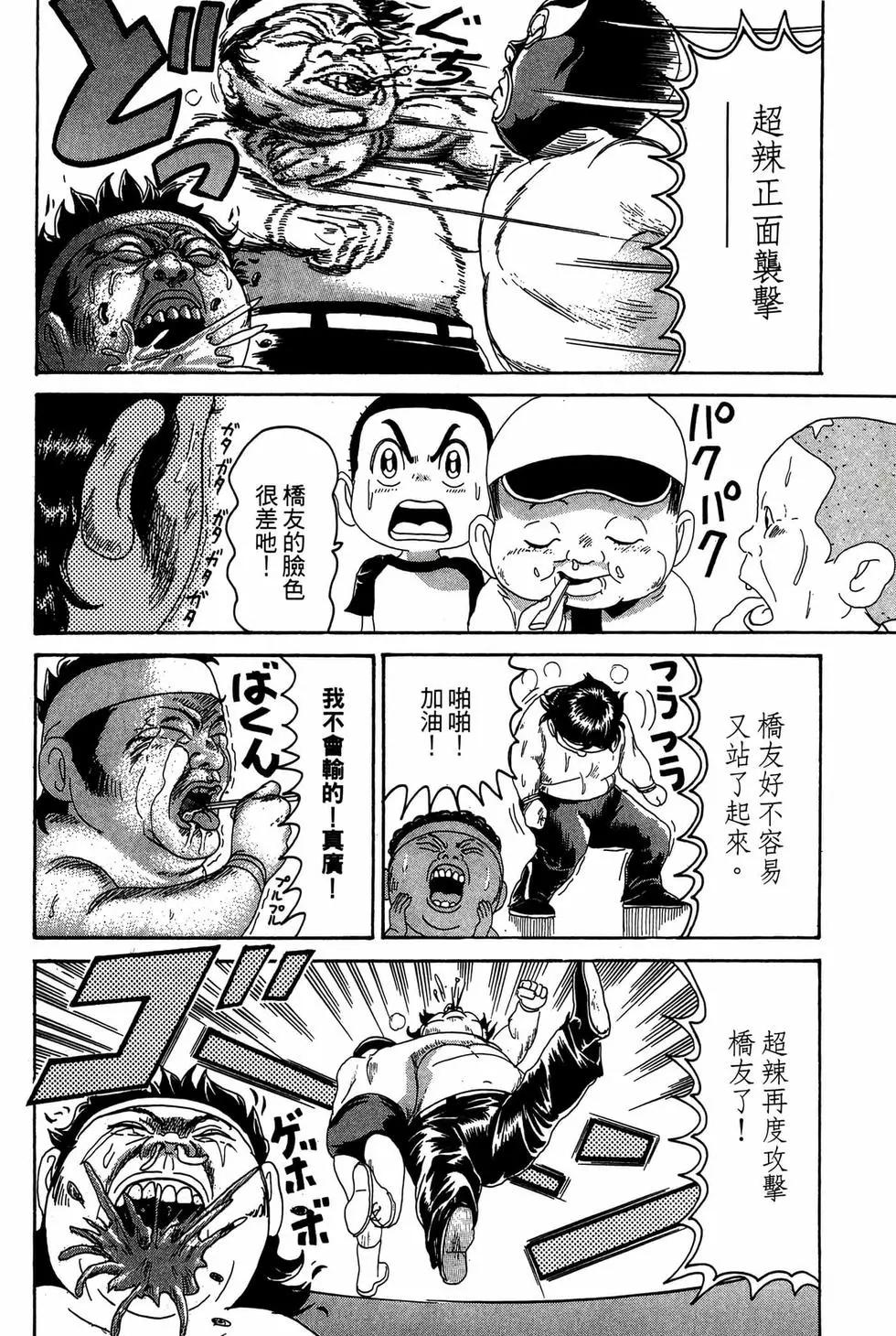 新装版18172