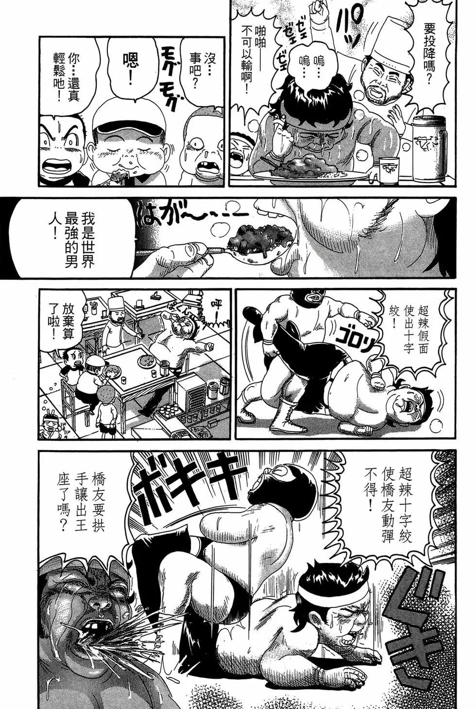 新装版18173