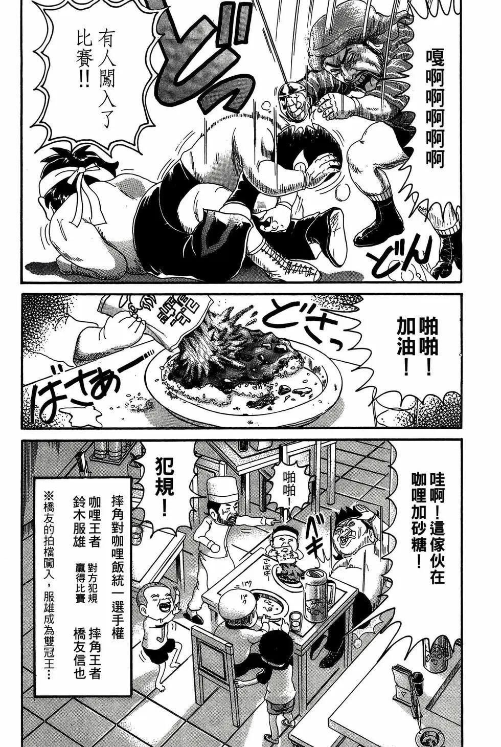 新装版18174