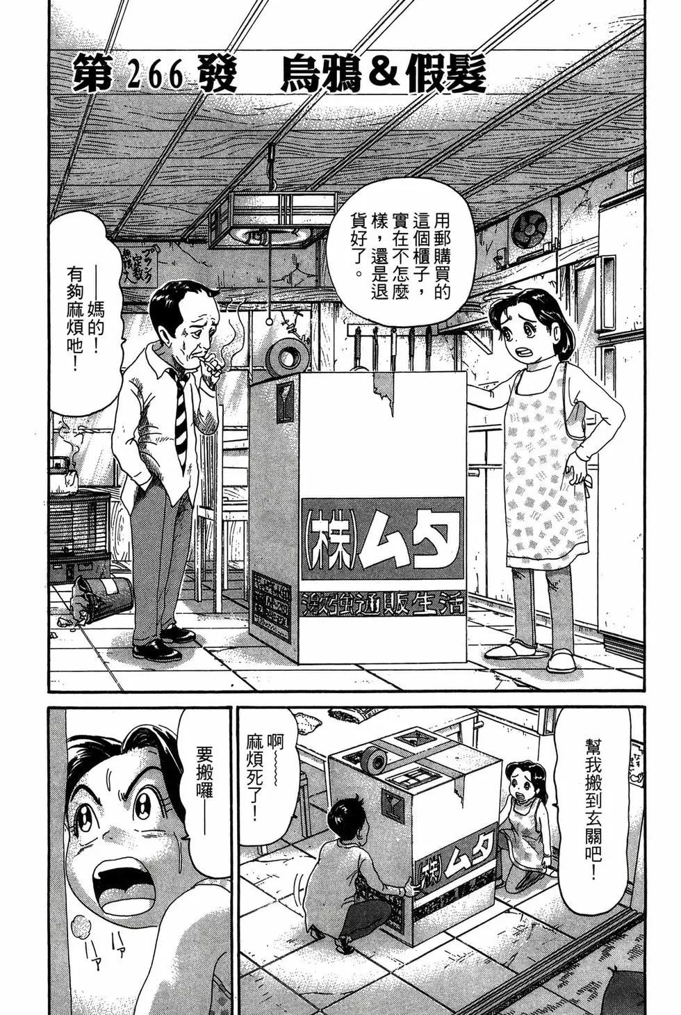新装版18175