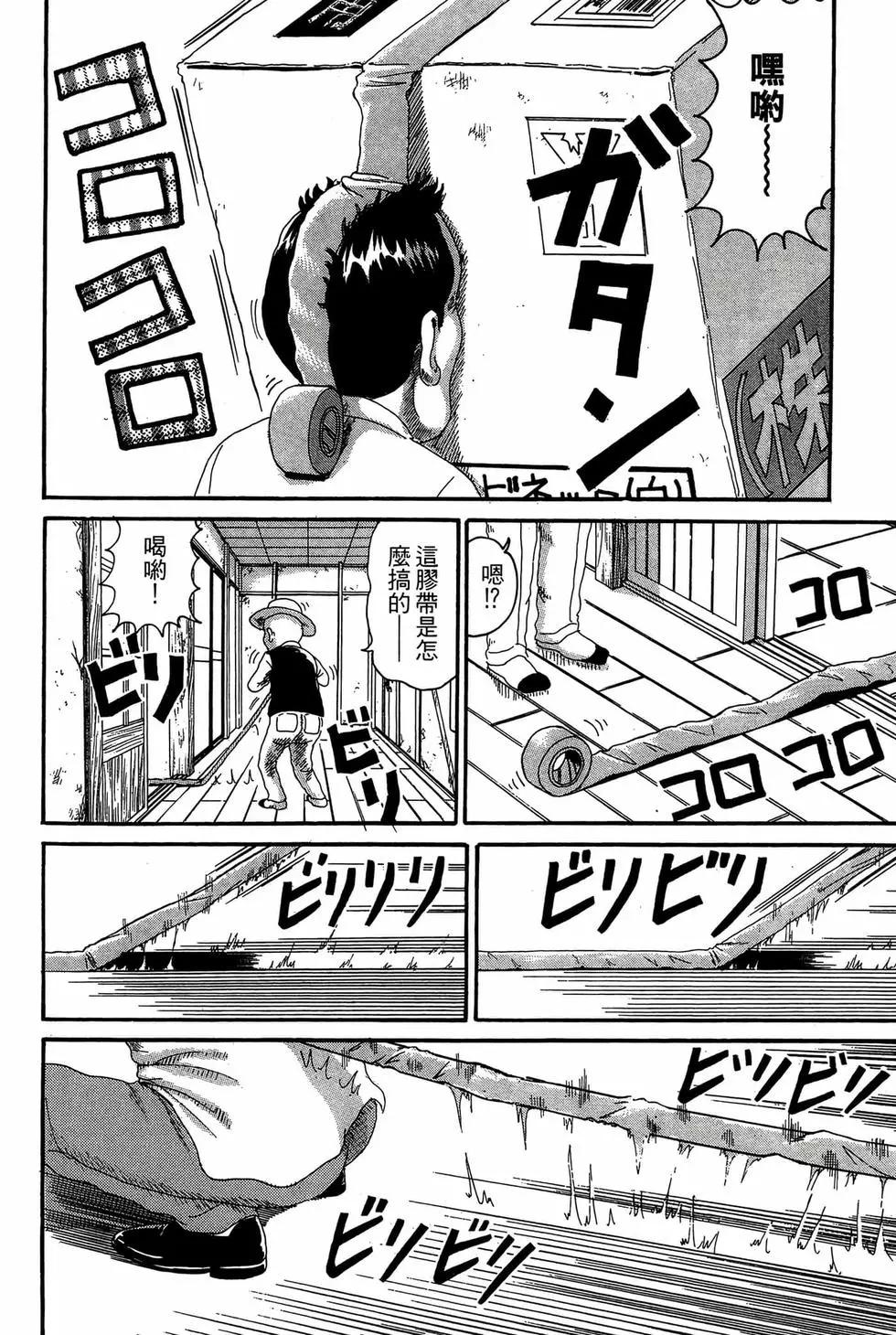 新装版18176