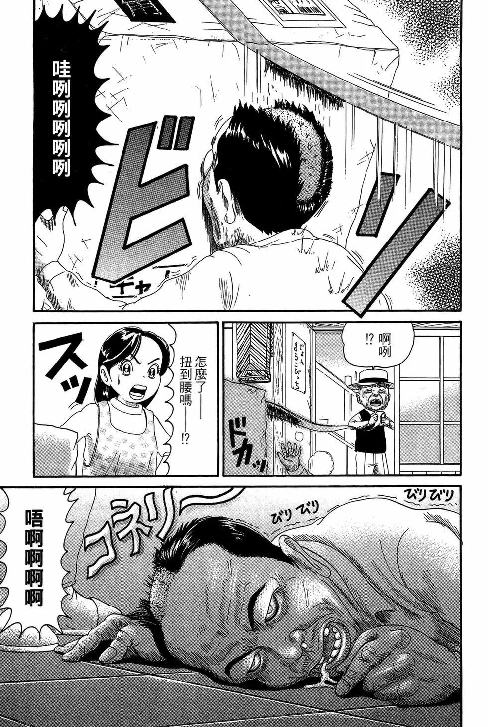 新装版18177