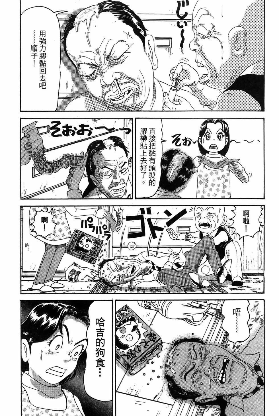新装版18179