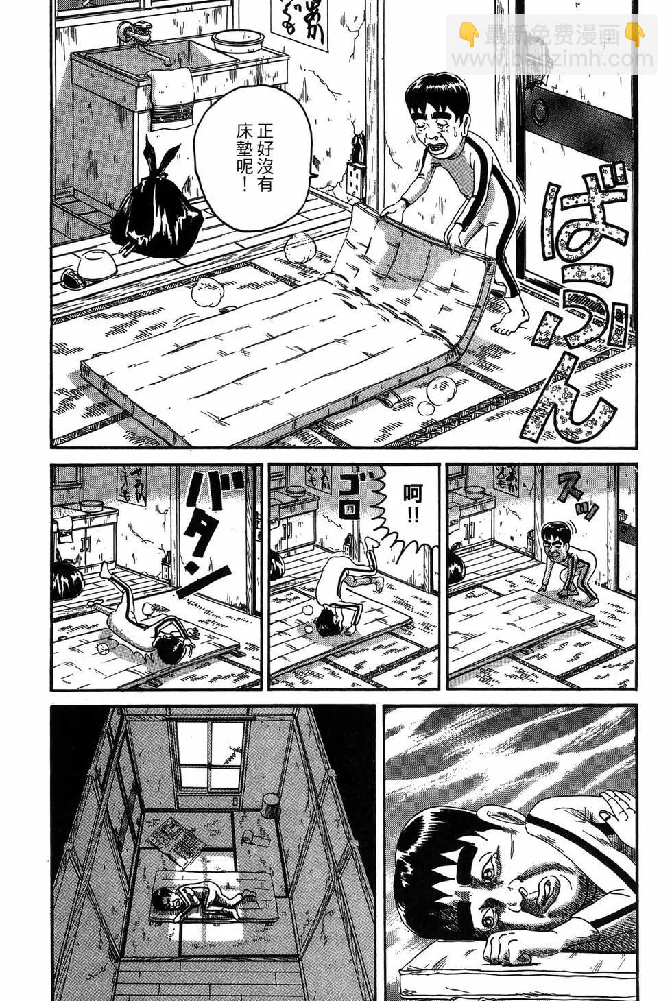 新装版1818