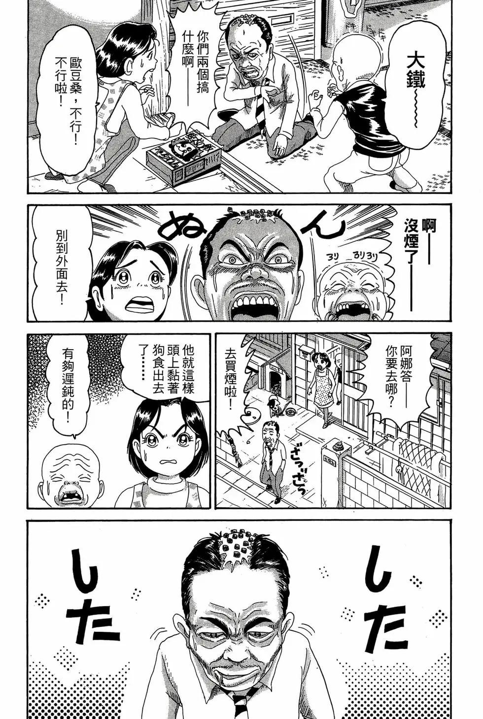 新装版18180