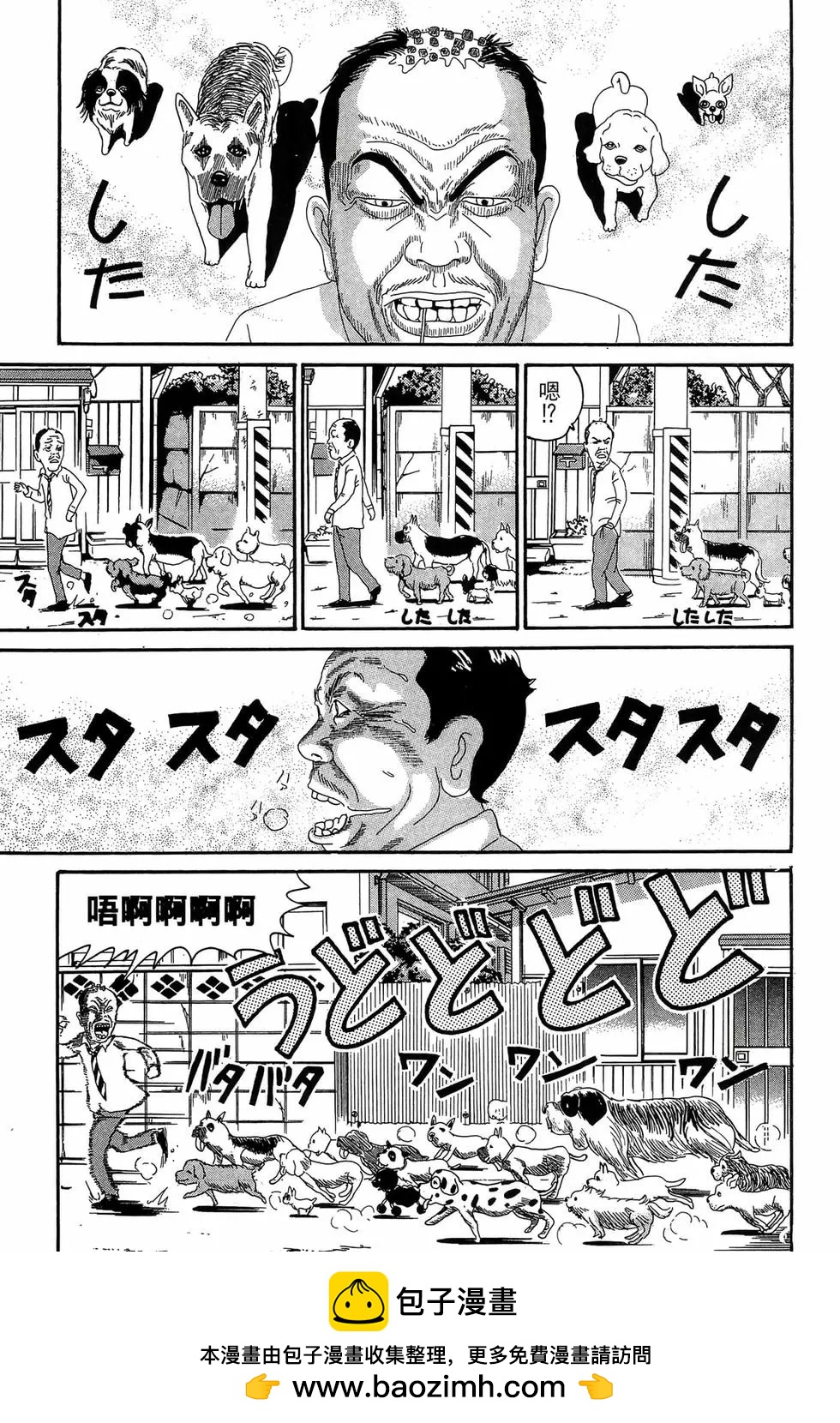 新装版18181