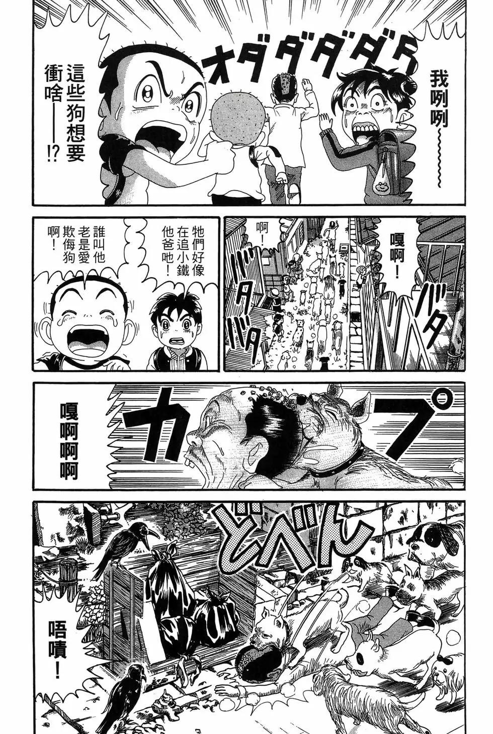 新装版18183