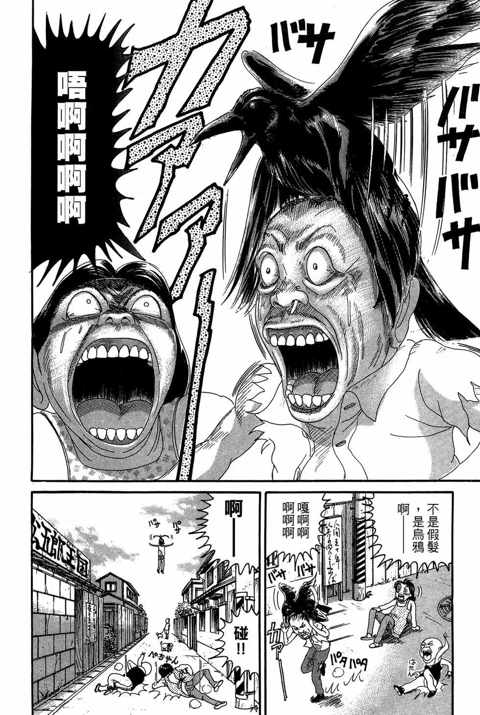 新装版18186