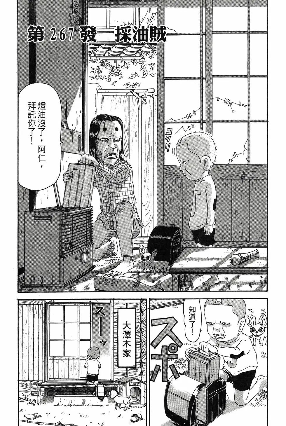新装版18187