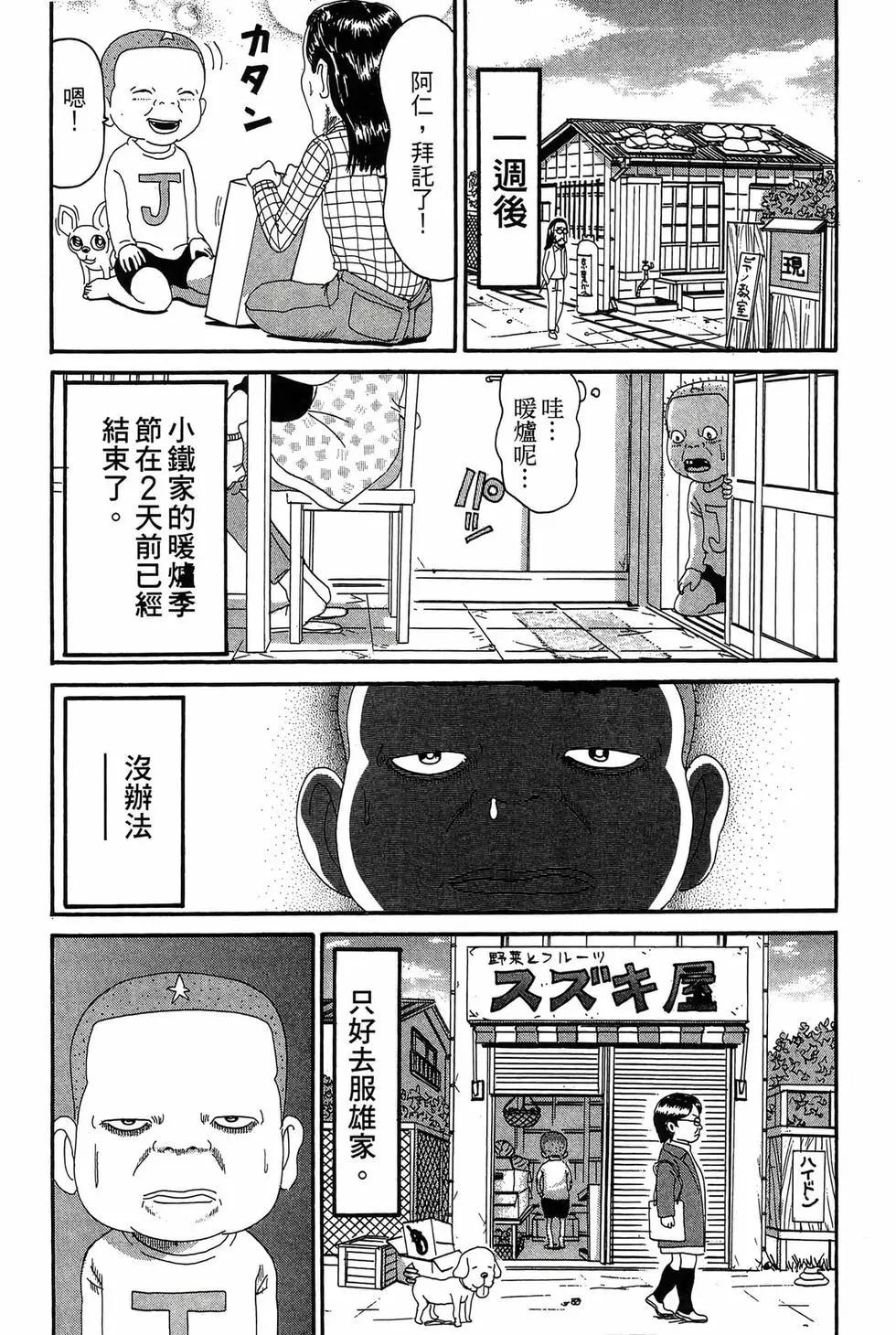 新装版18189