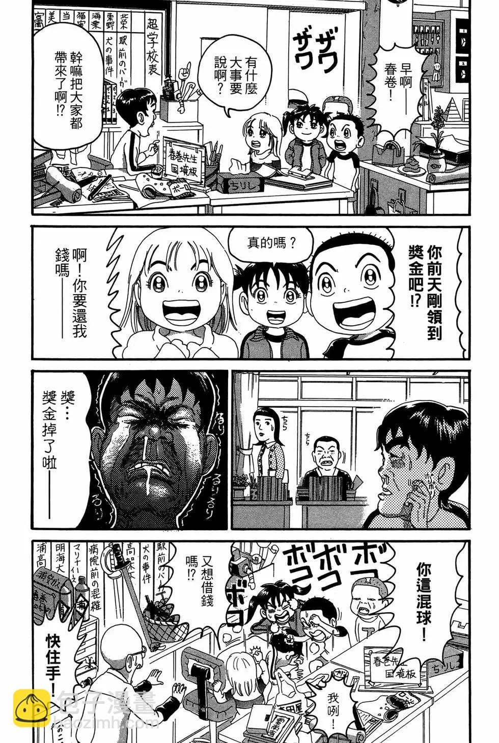 新装版1819