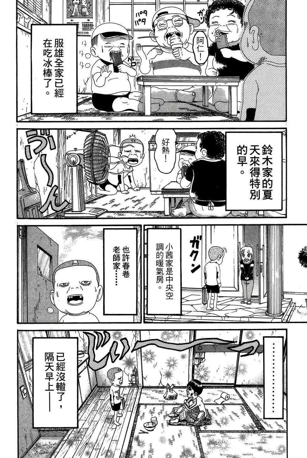 新装版18190