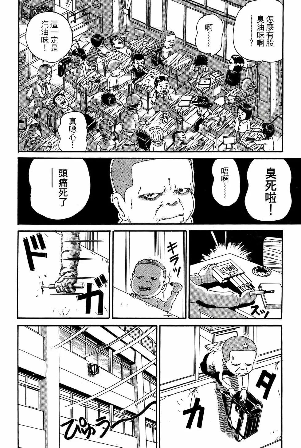 新装版18192