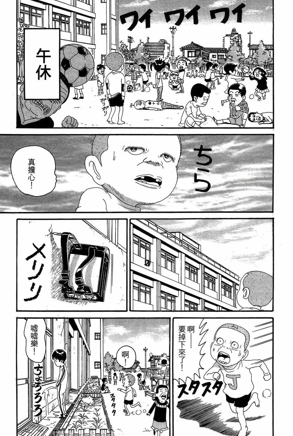 新装版18193