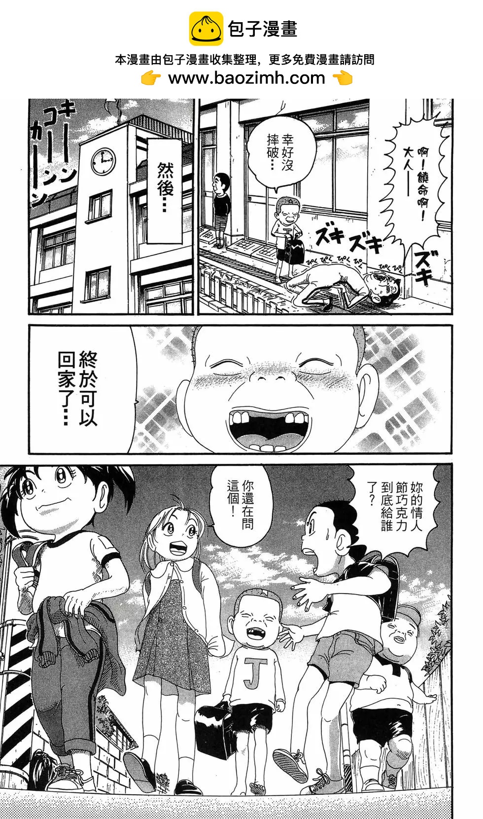 新装版18195