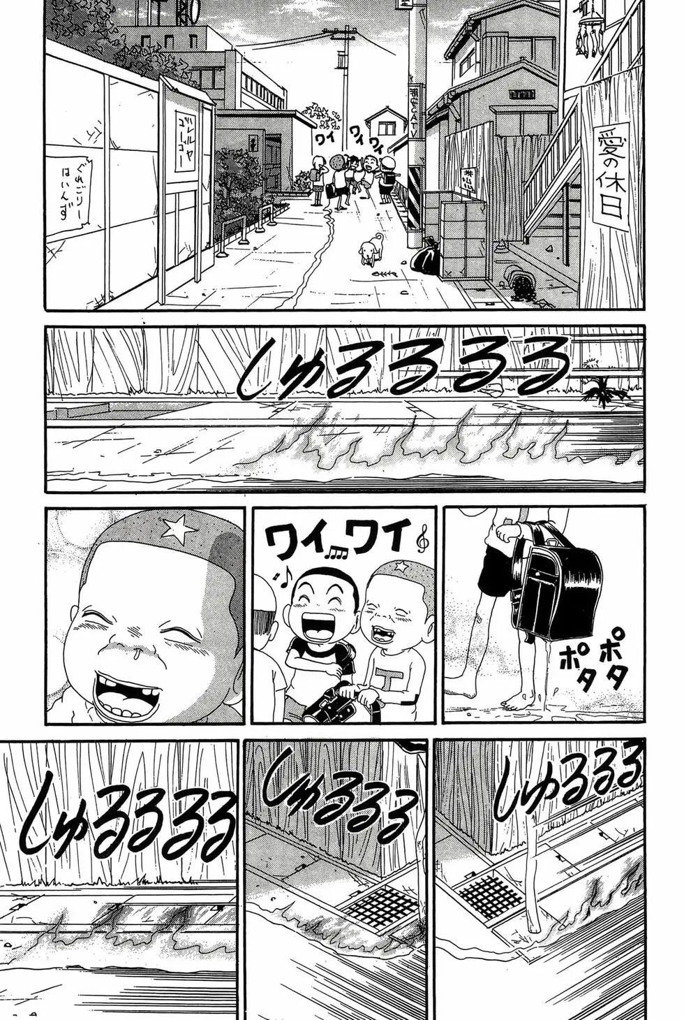 新装版18197
