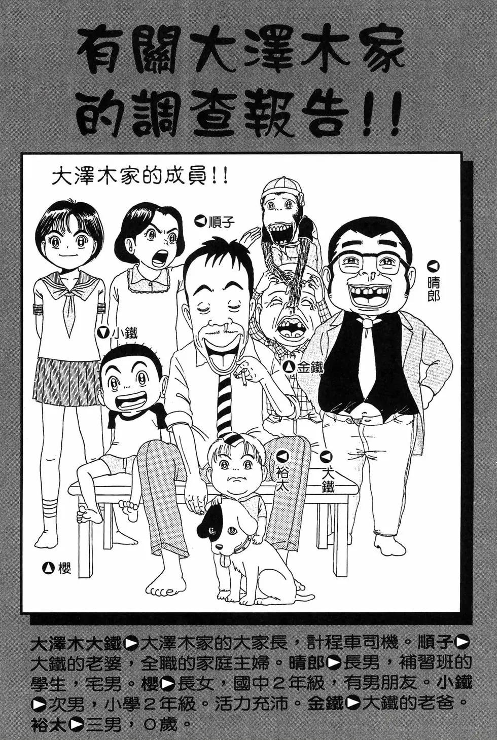 新装版182