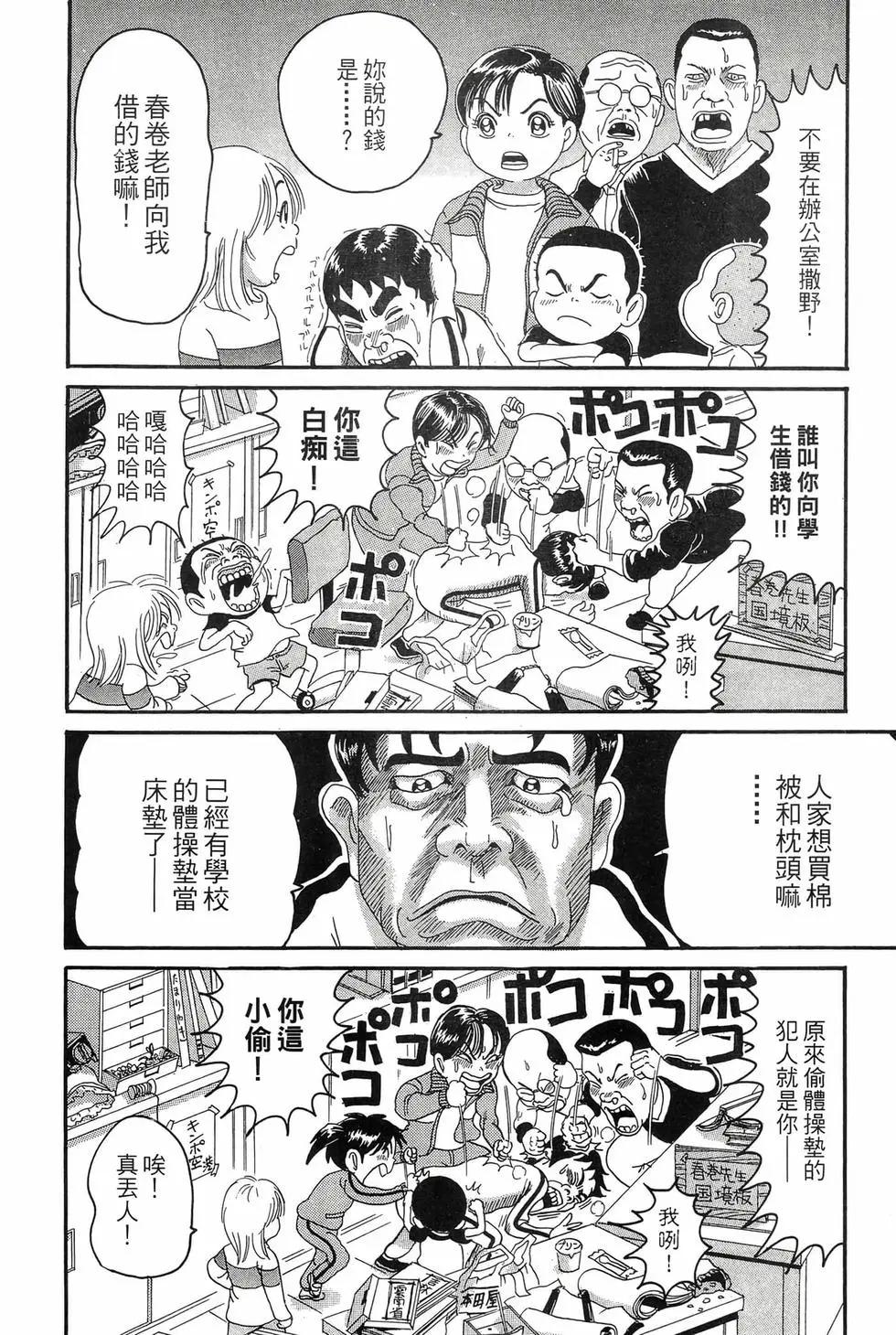 新装版1820