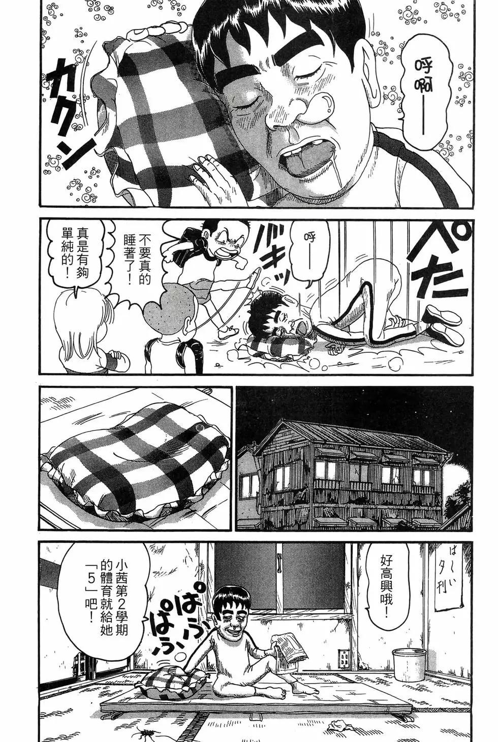 新装版1822