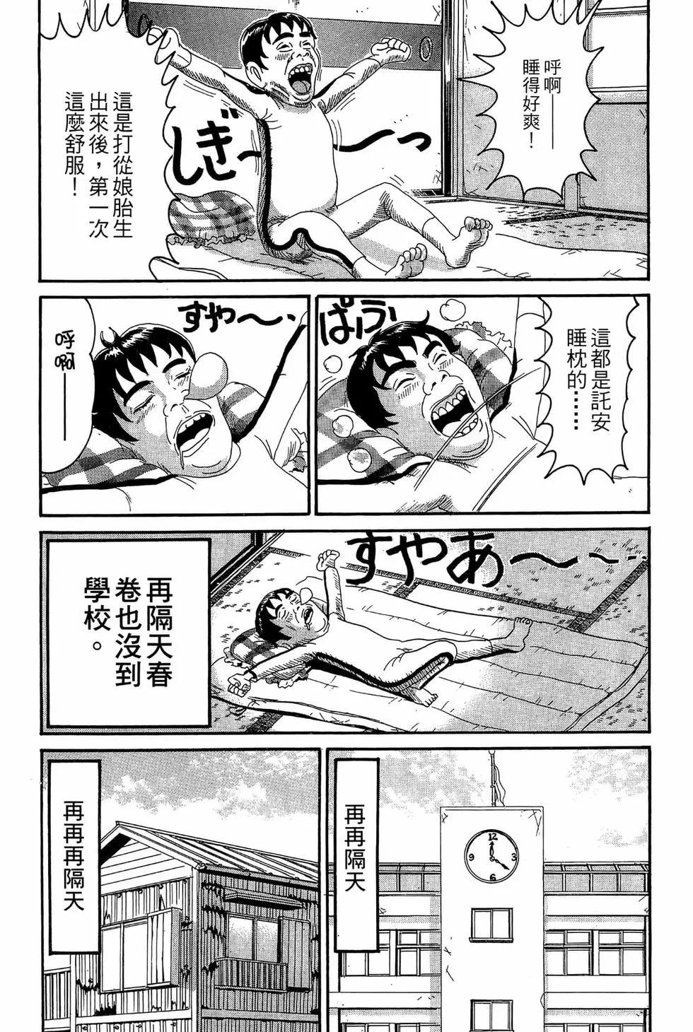 新装版1825