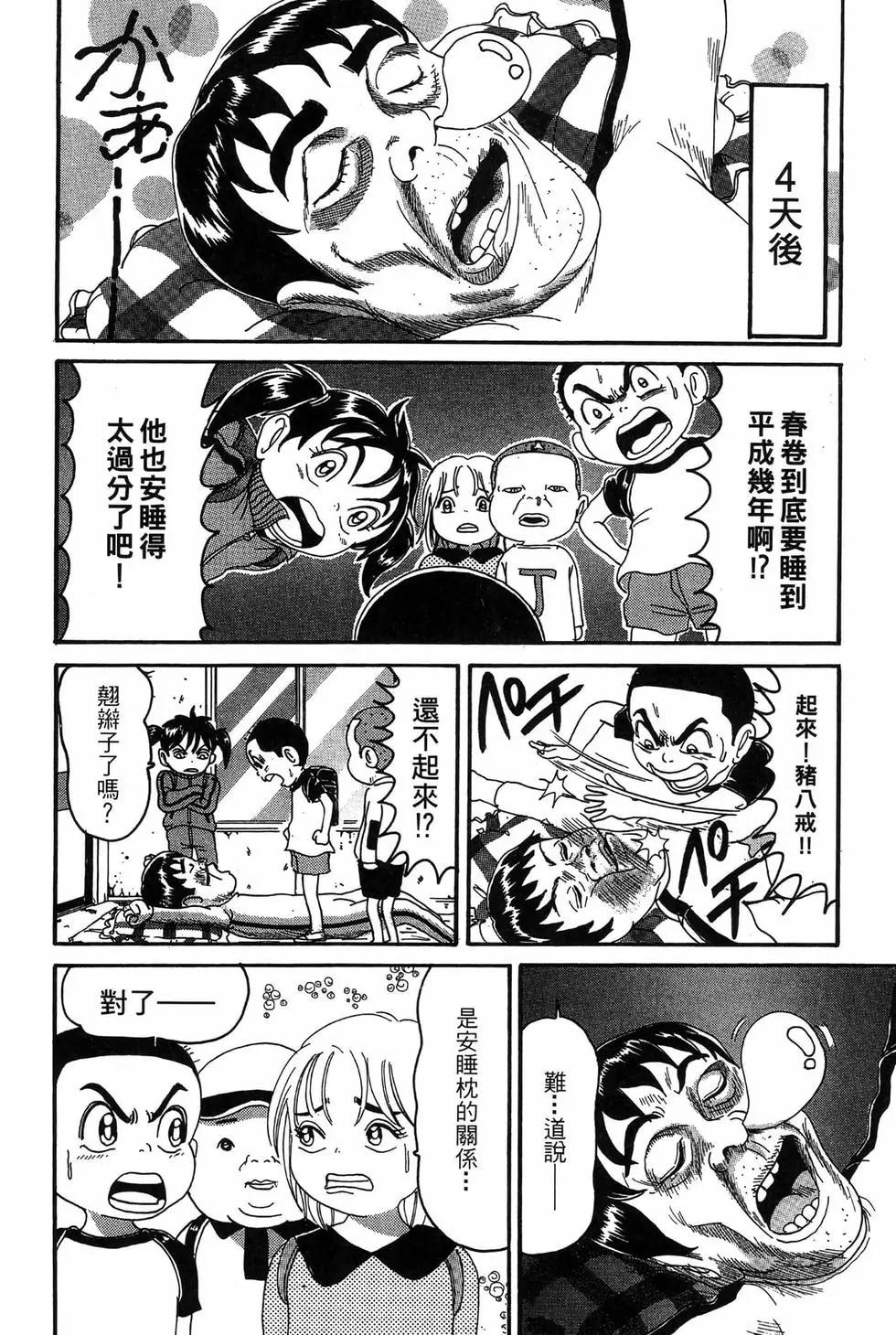 新装版1826