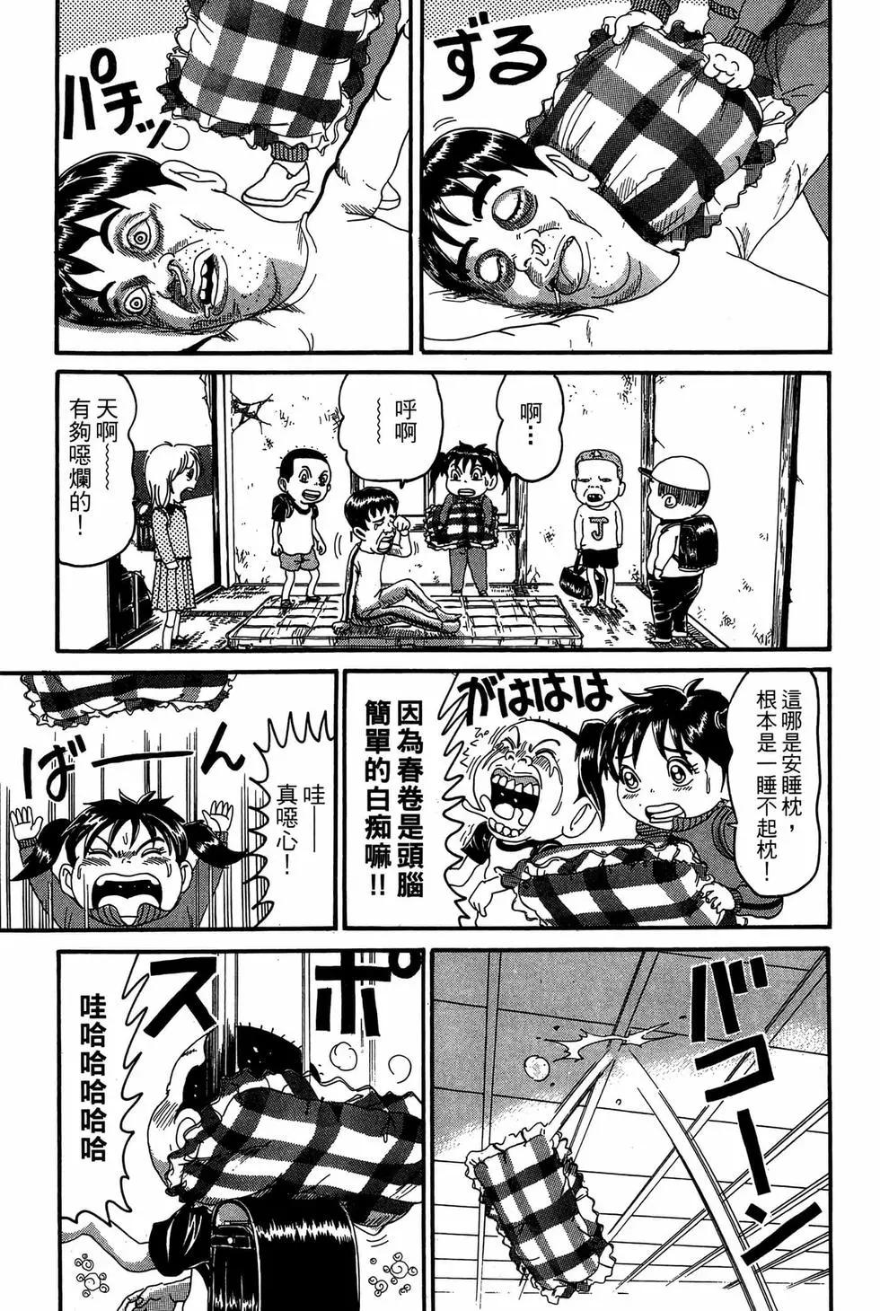 新装版1827
