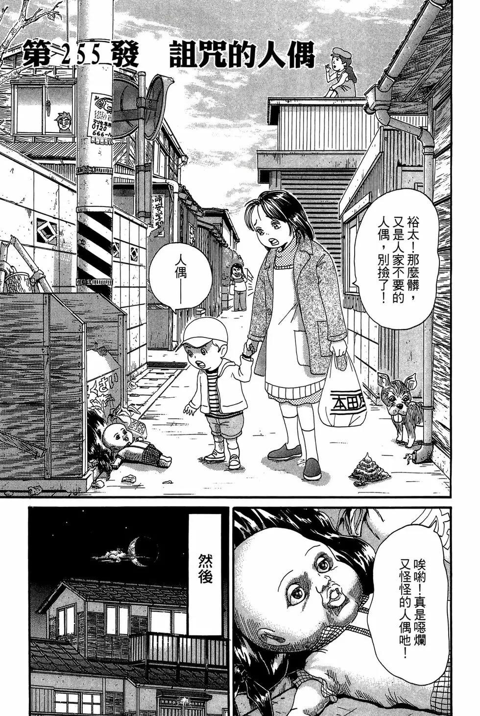 新装版1829