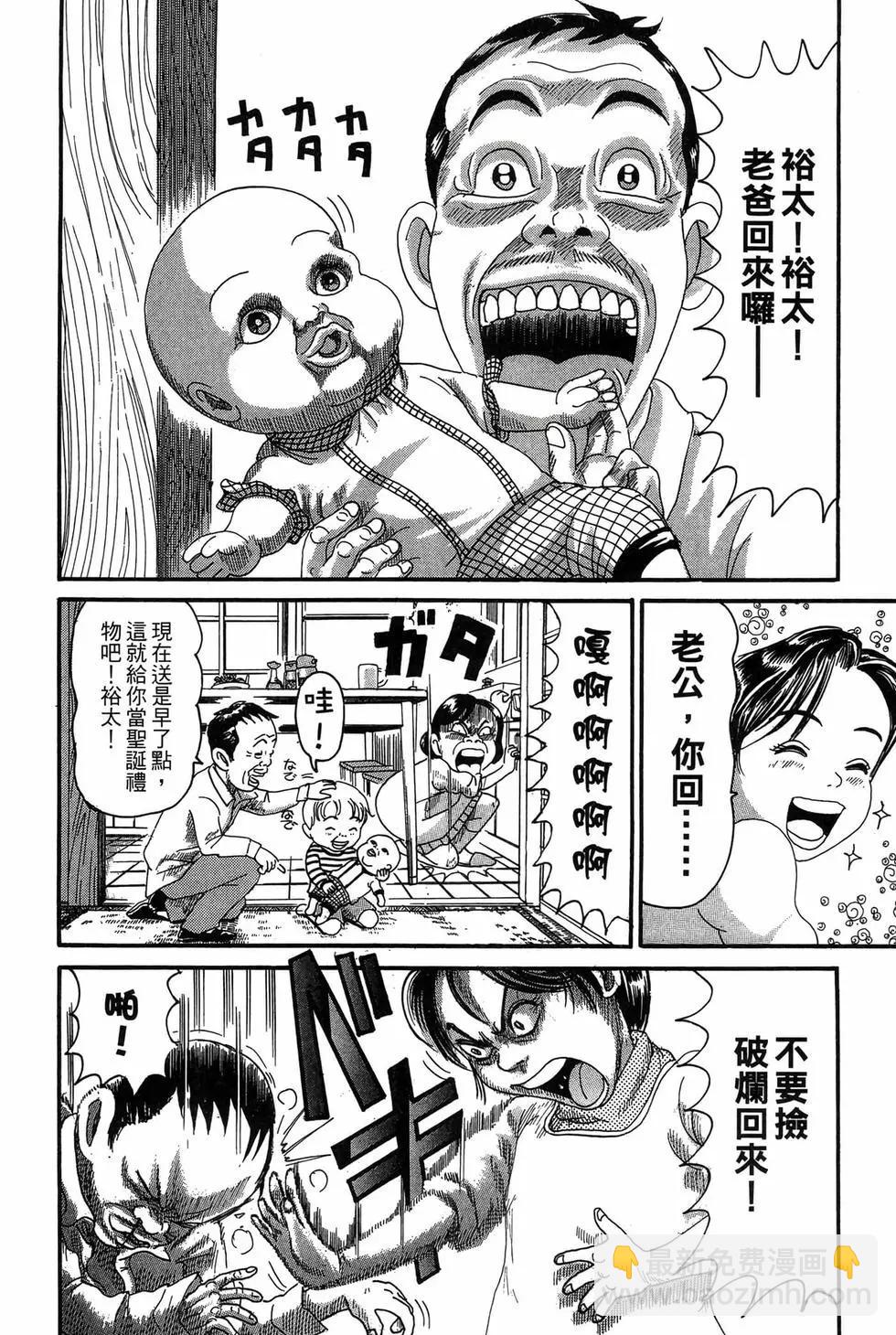 新装版1830