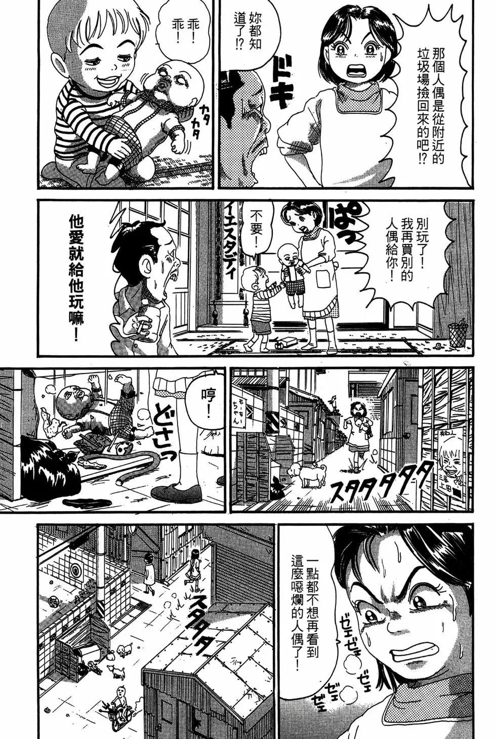 新装版1831