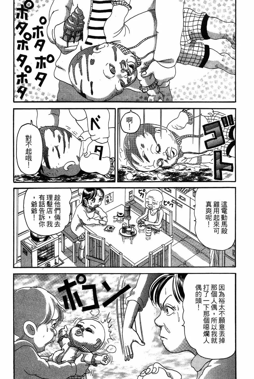 新装版1834