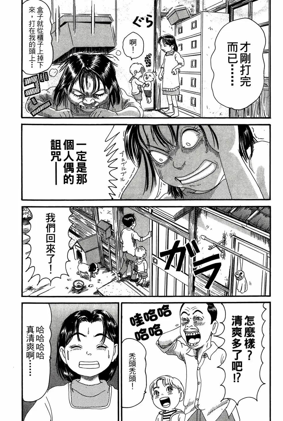 新装版1835