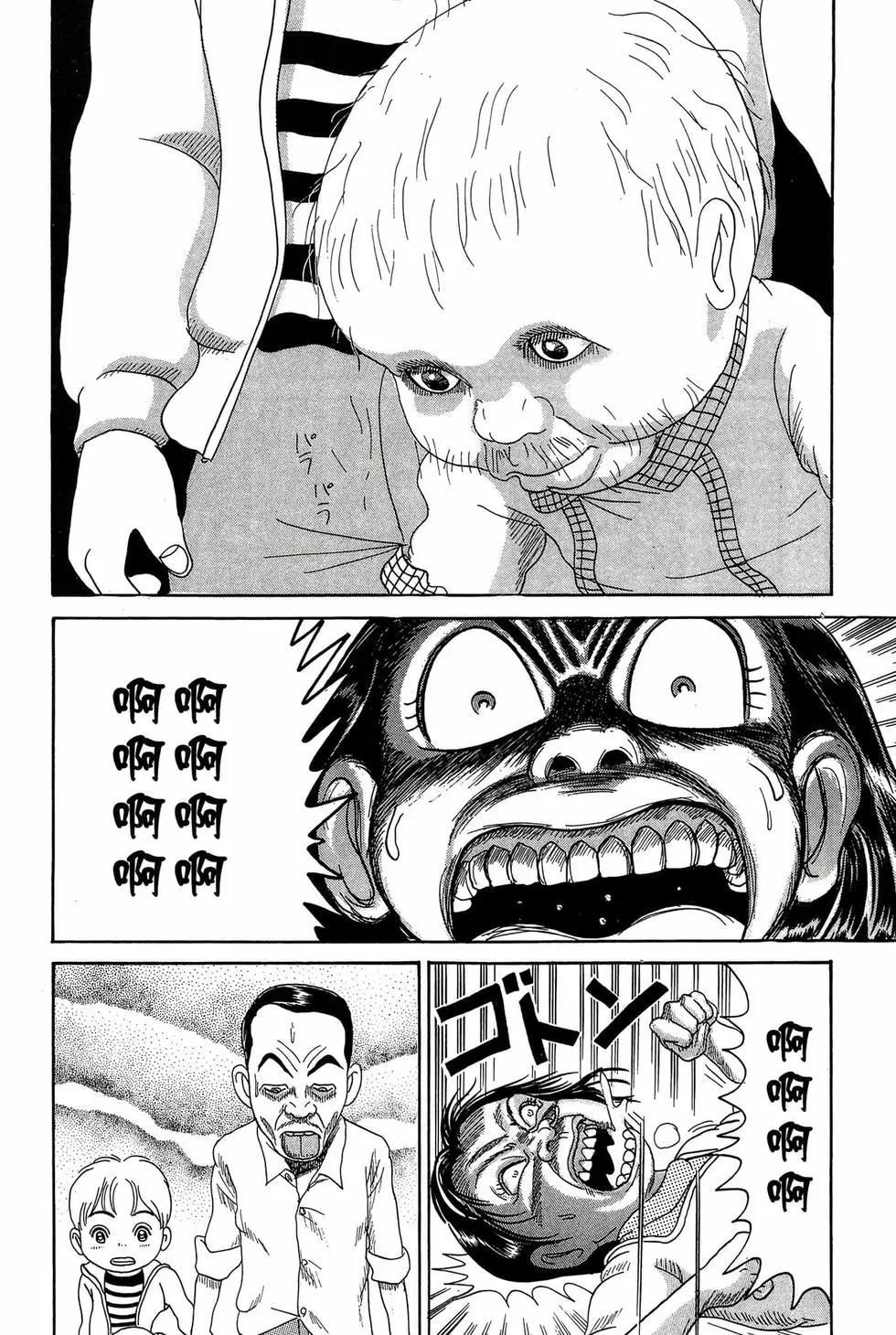 新装版1836