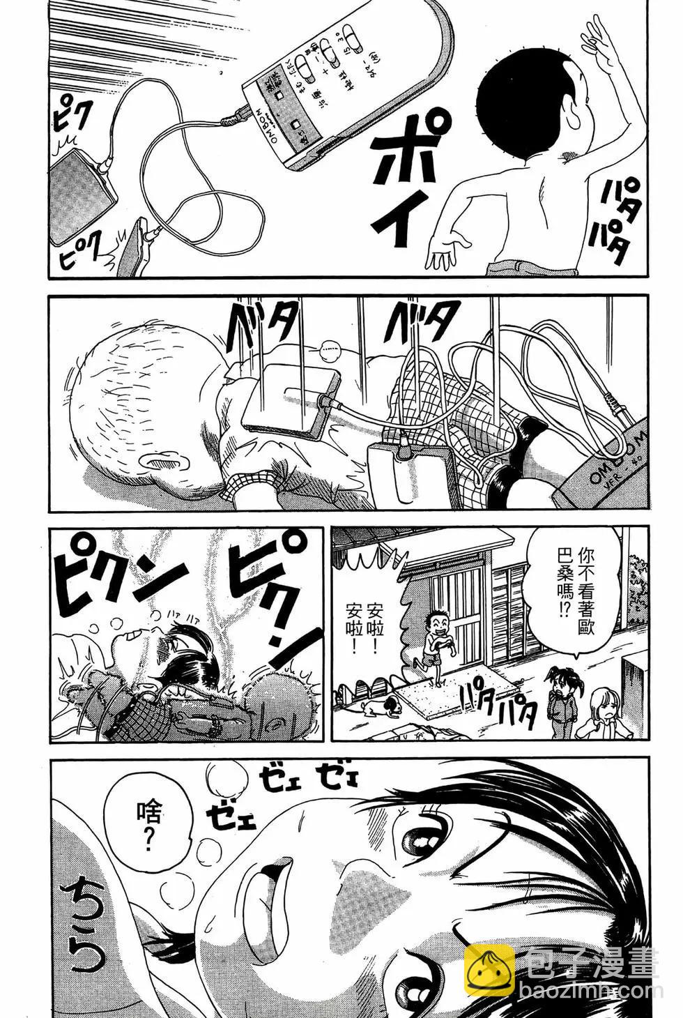 新装版1839