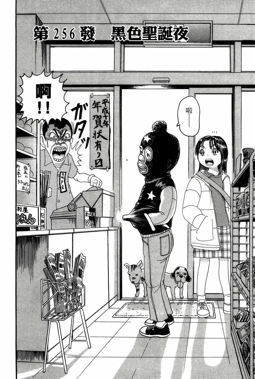 新装版1842