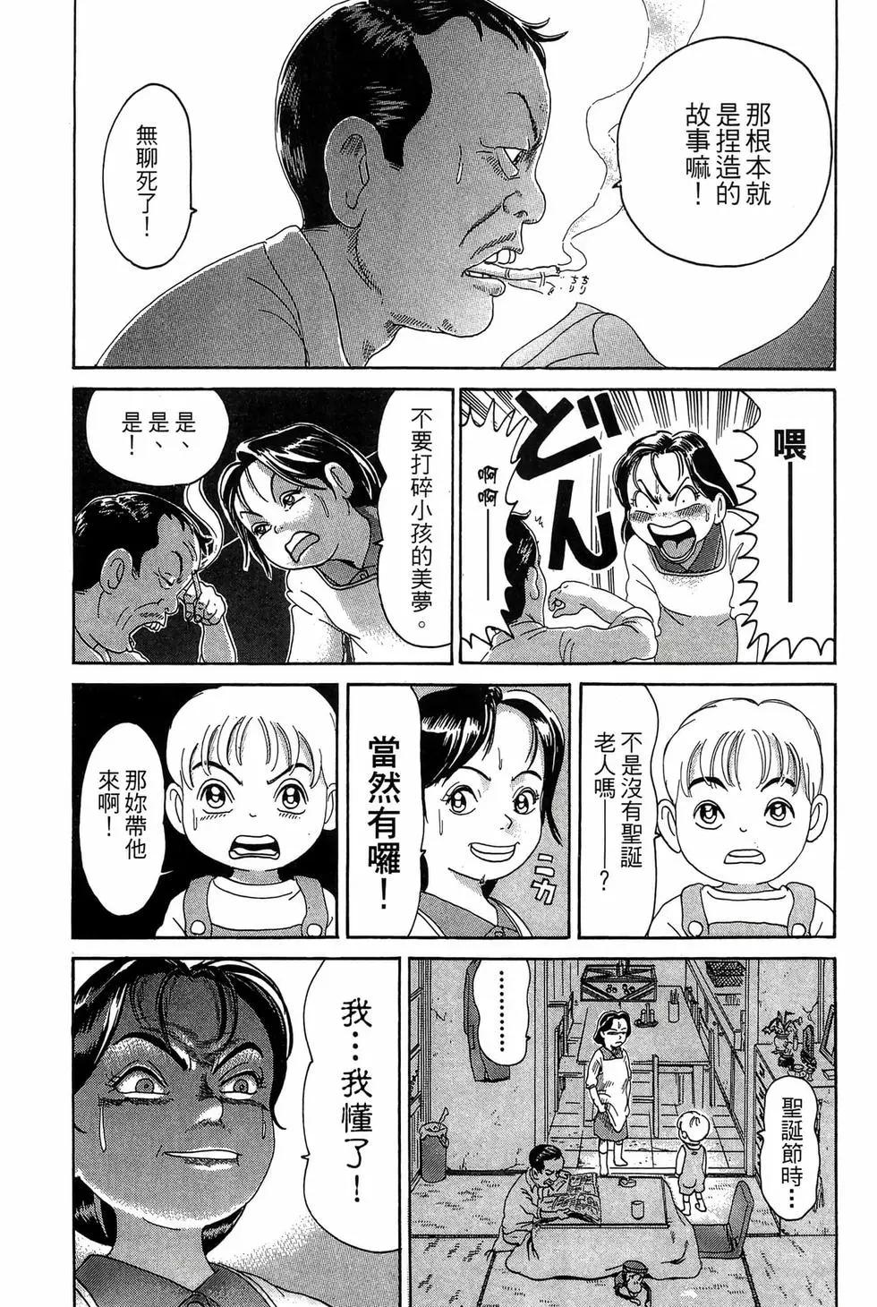 新装版1844