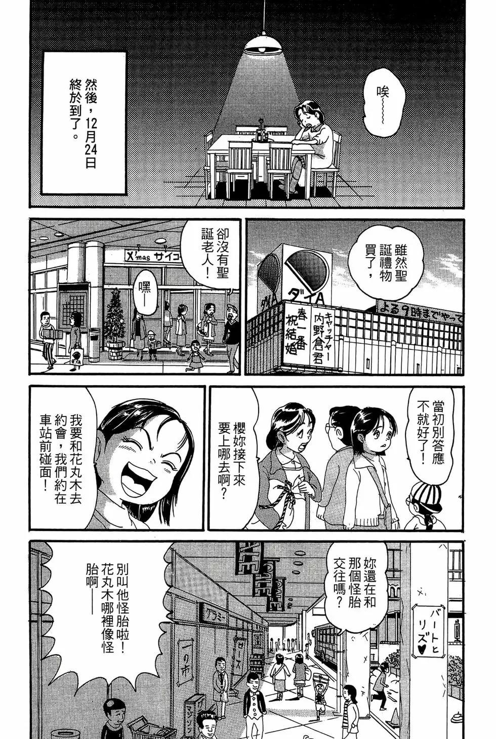 新装版1845