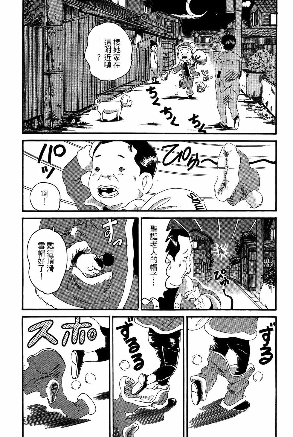 新装版1848