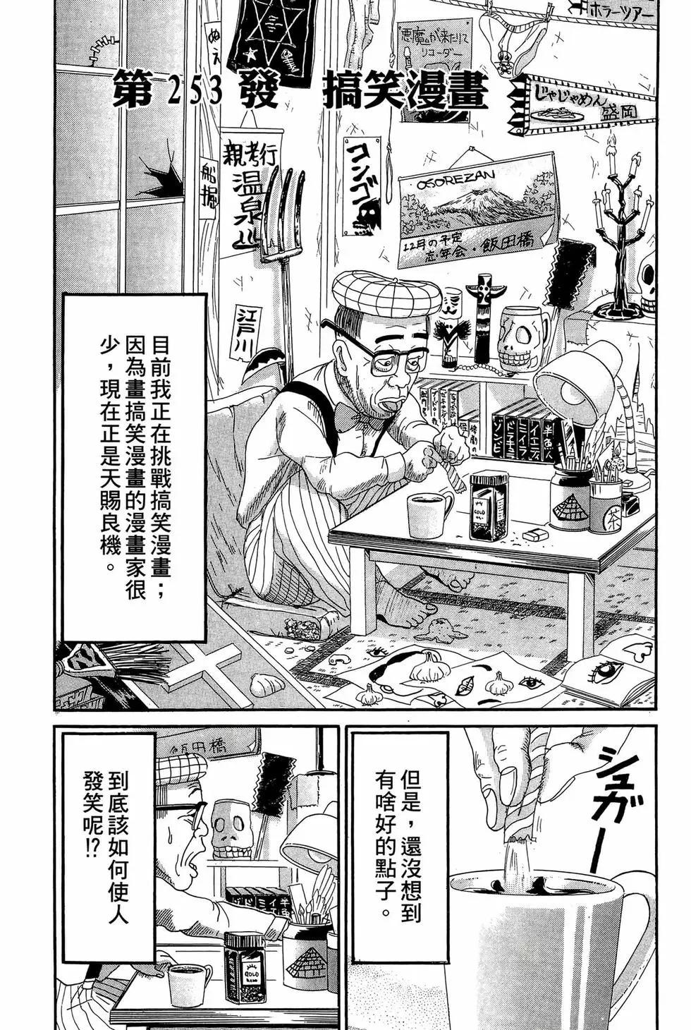 新装版185