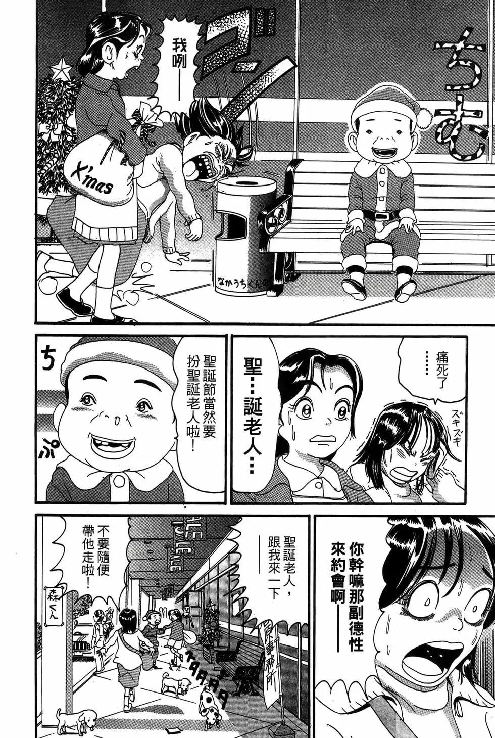 新装版1850