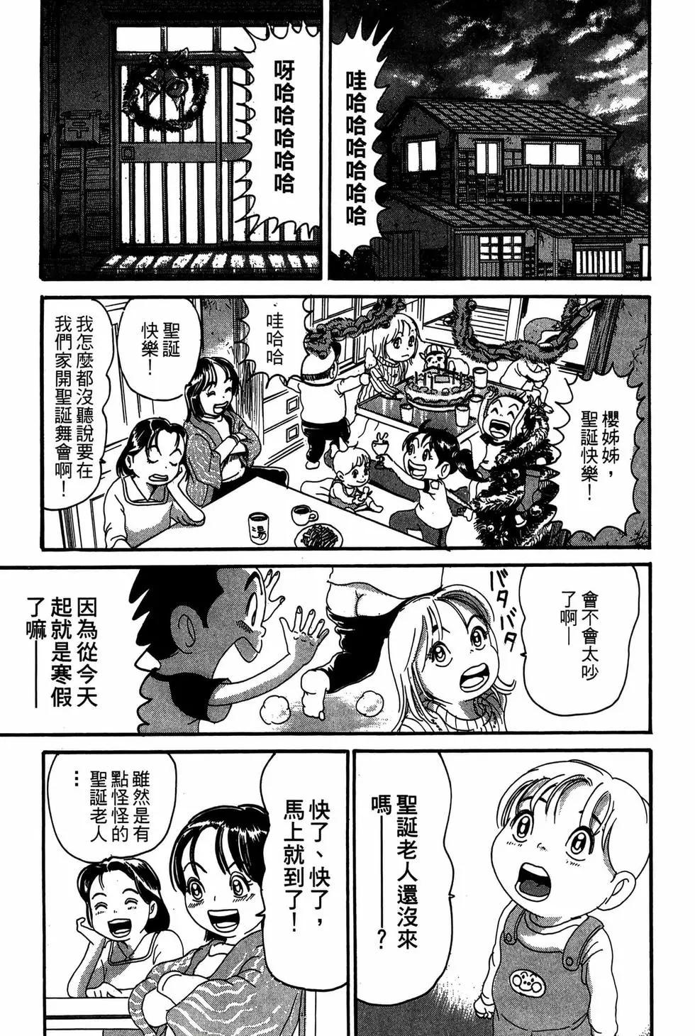 新装版1851