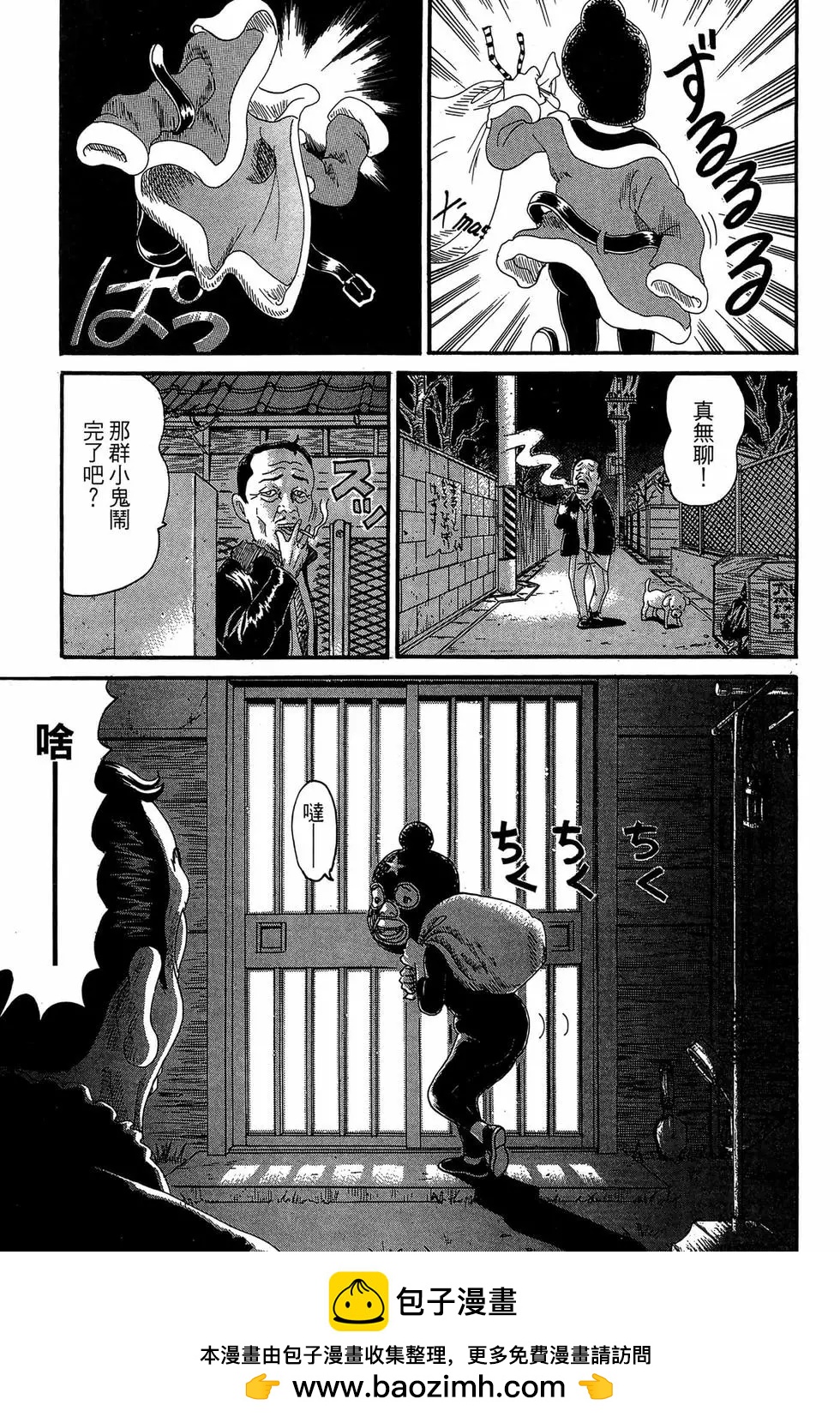 新装版1853