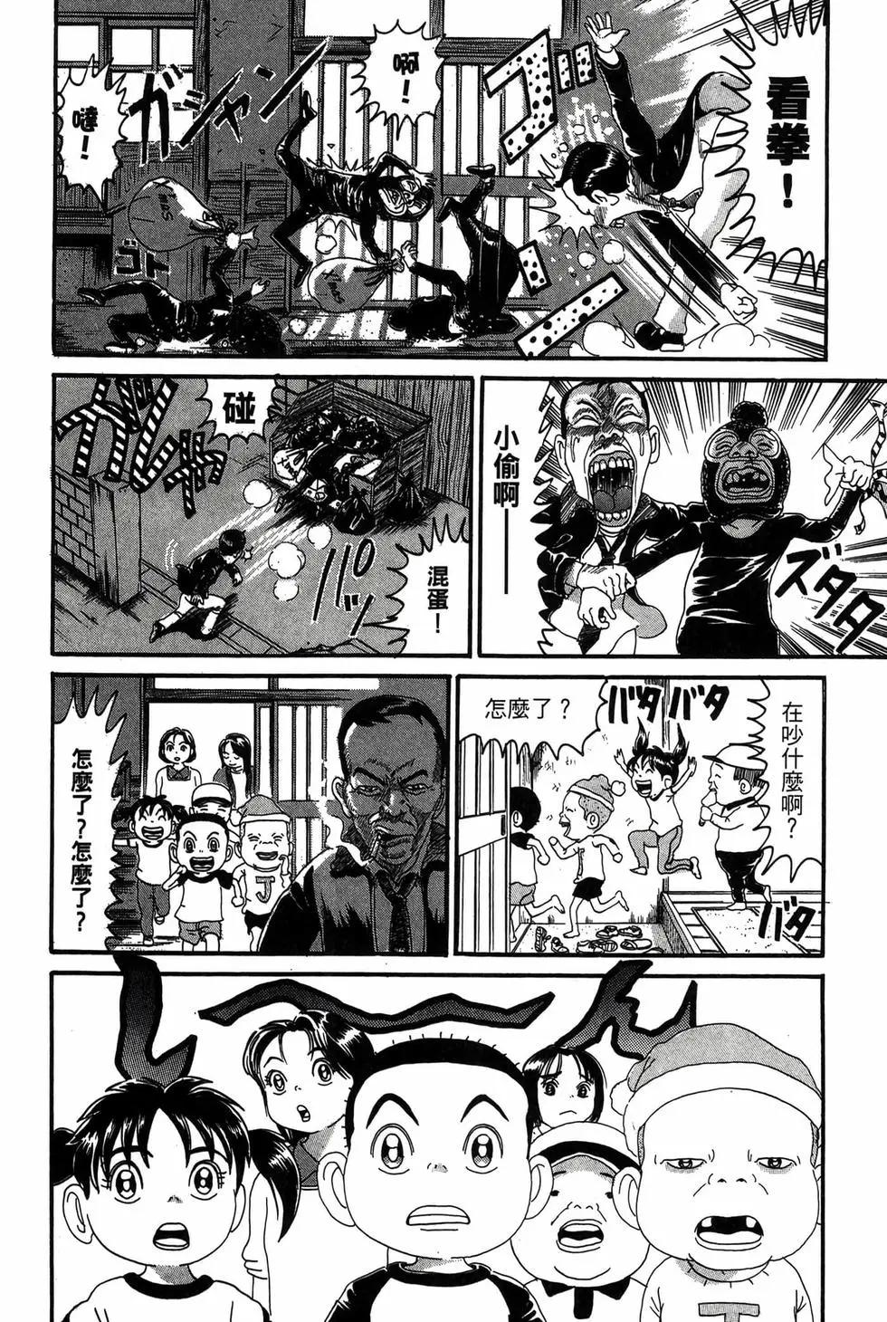 新装版1854