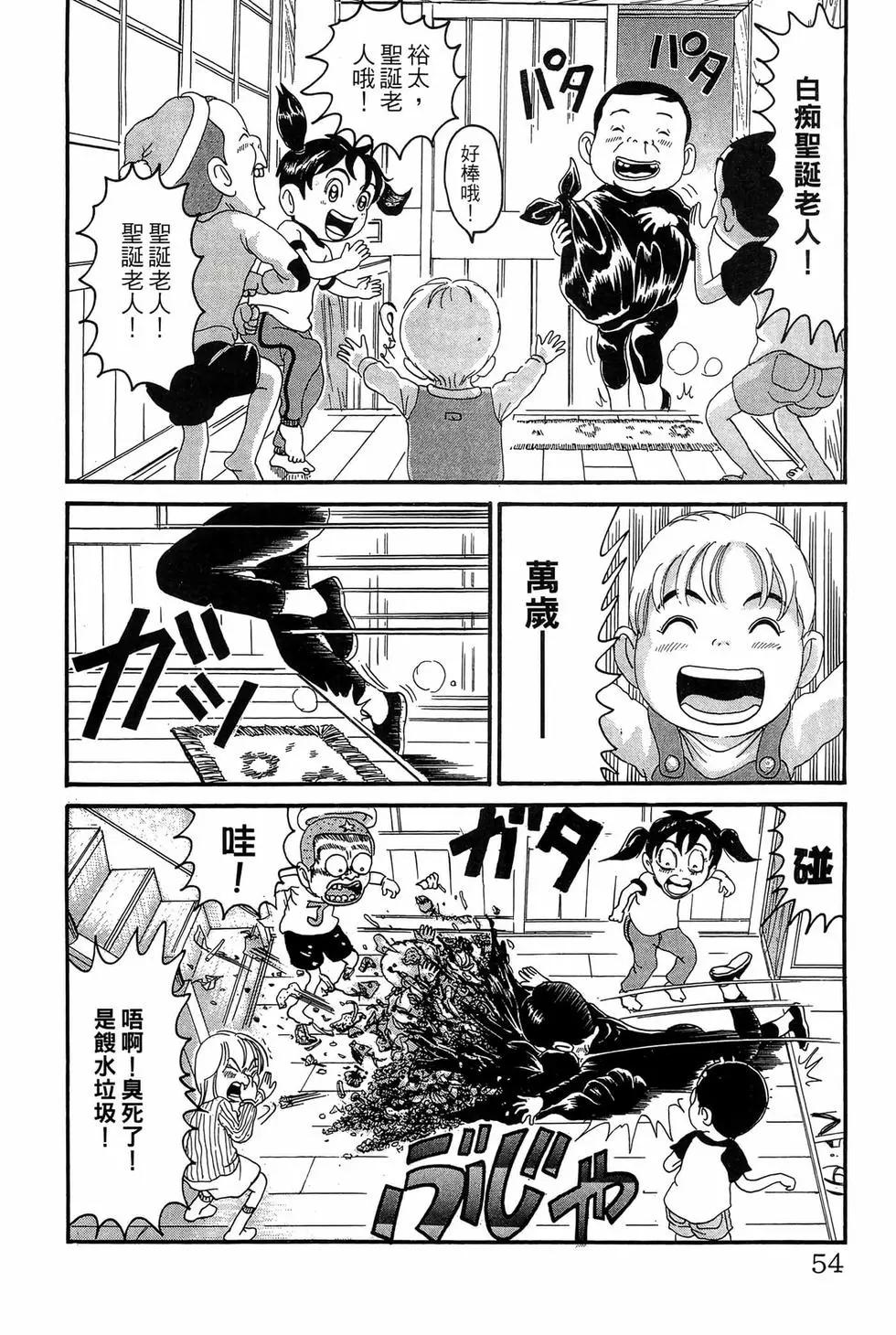 新装版1856