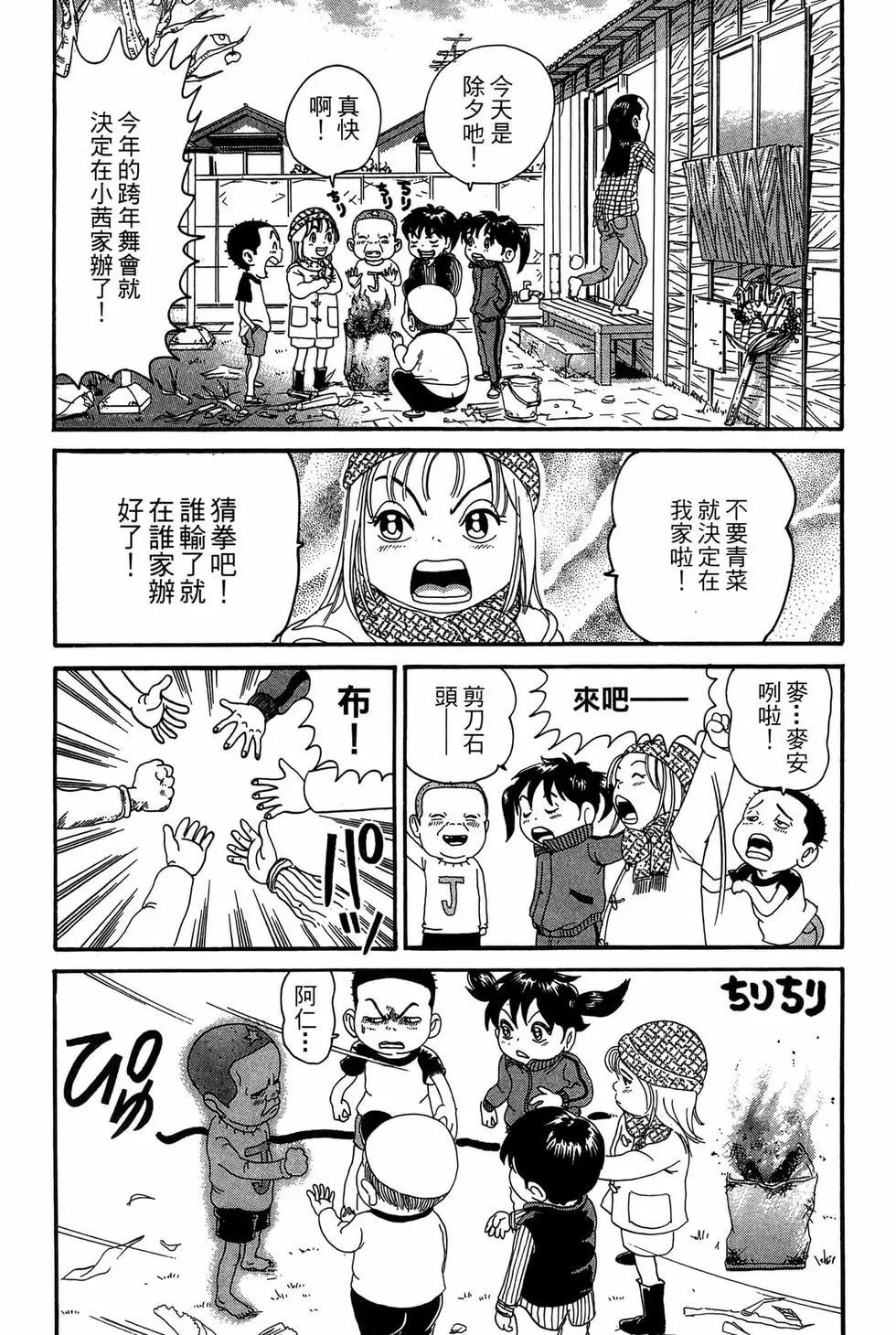 新装版1859