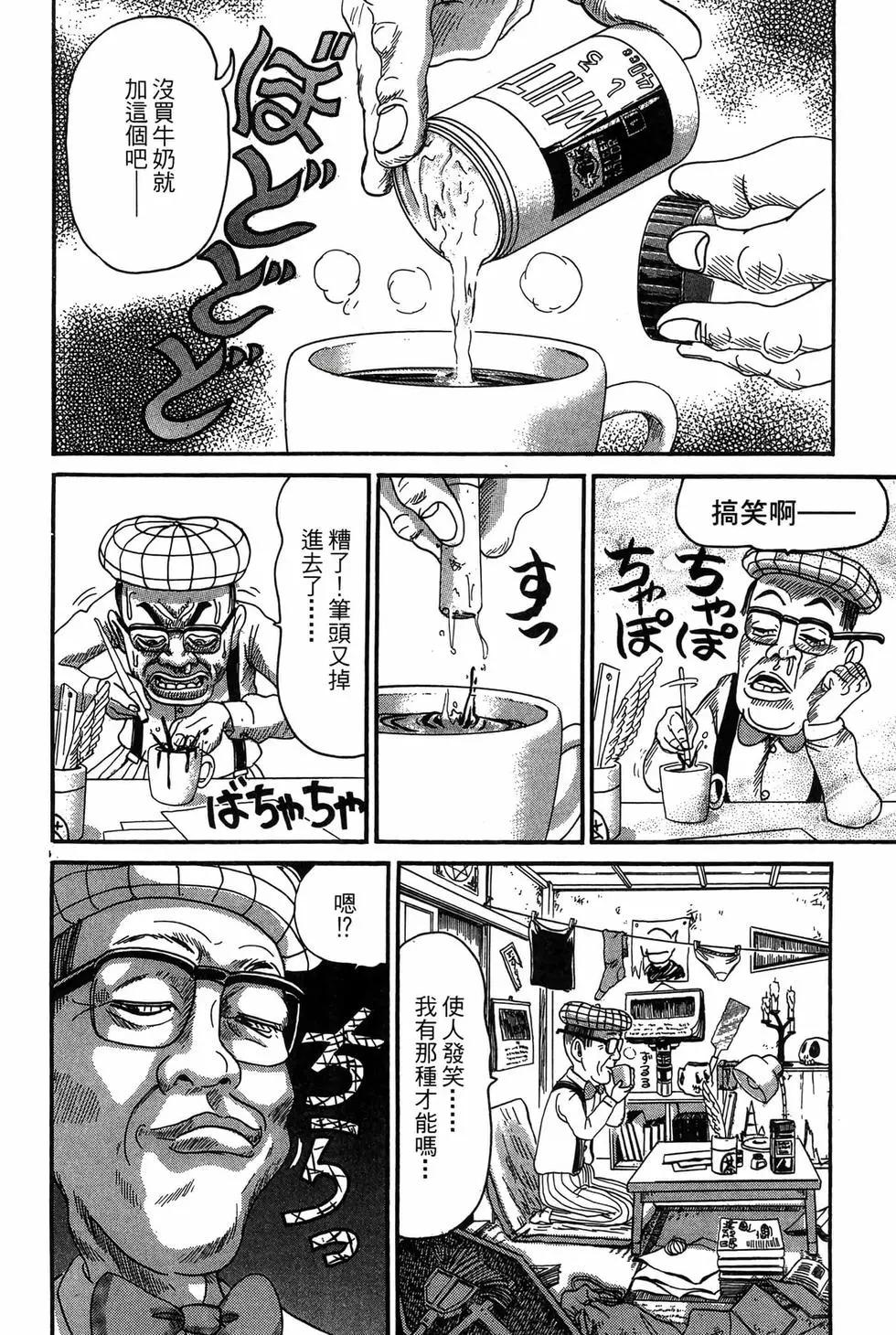 新装版186