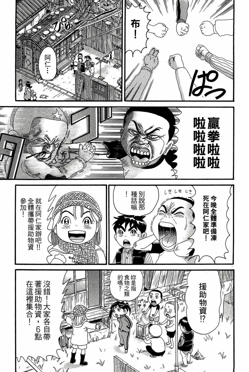 新装版1861