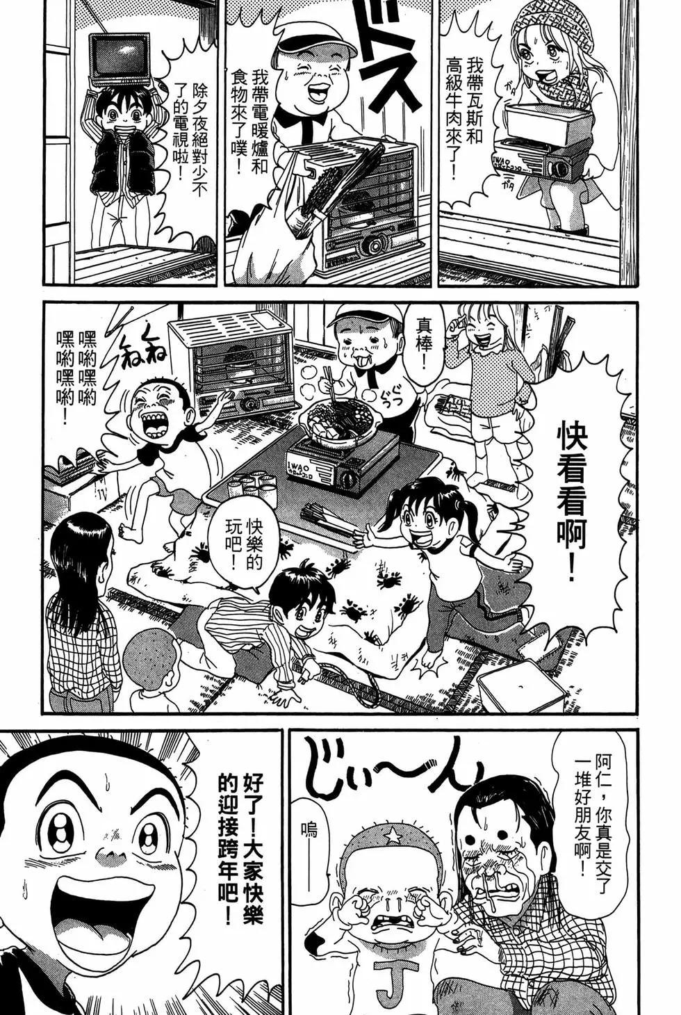 新装版1863