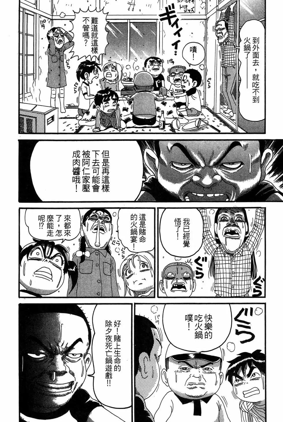 新装版1866