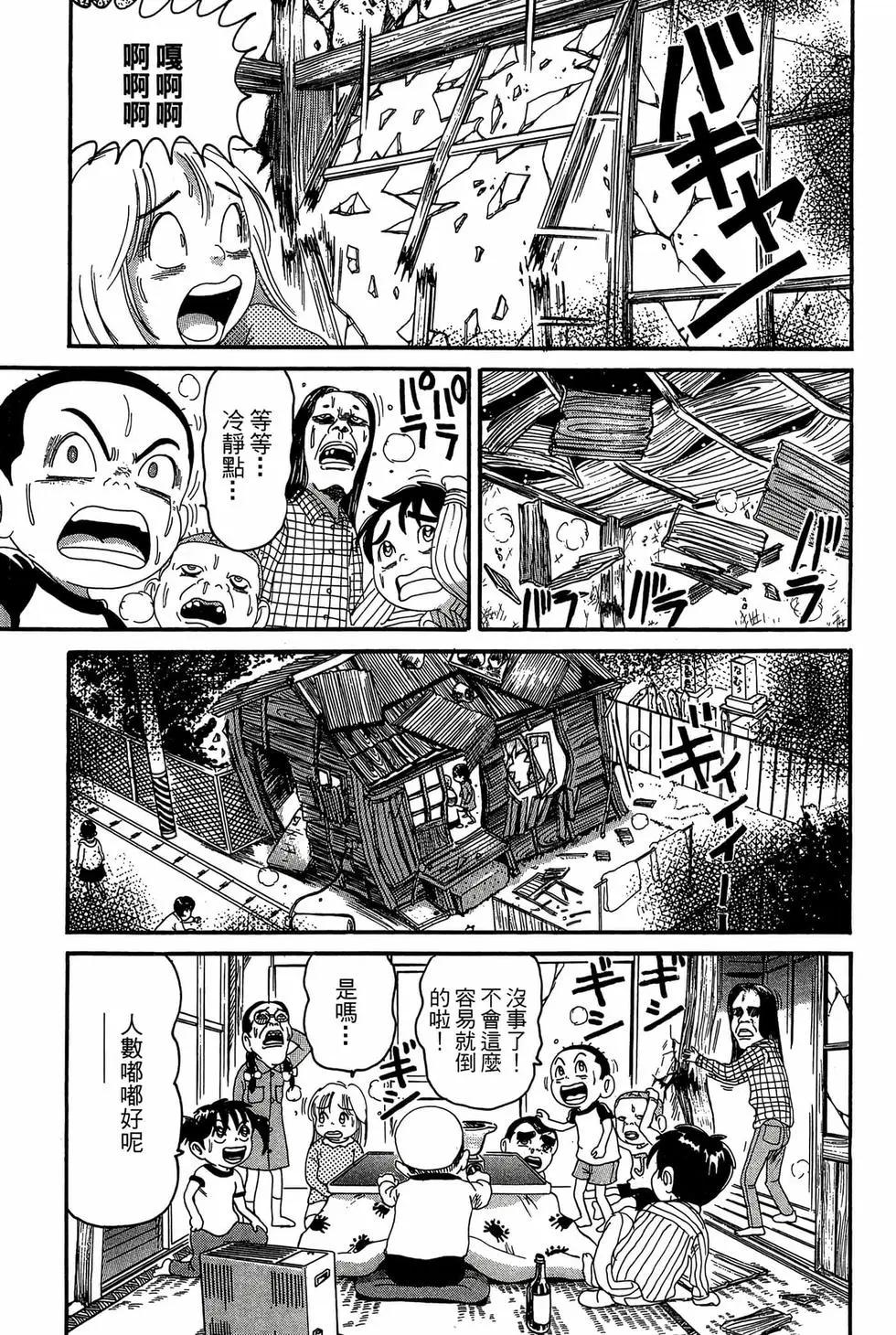 新装版1869